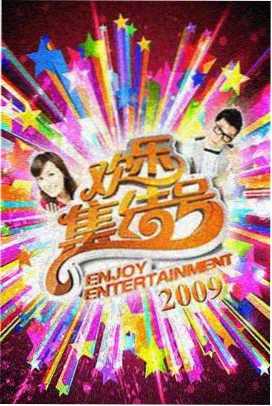 高清免费观影